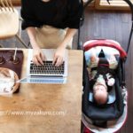 【体験速報!!】口コミで評判のランフィRA7が届いたので早速使ってみた（2017年6月）