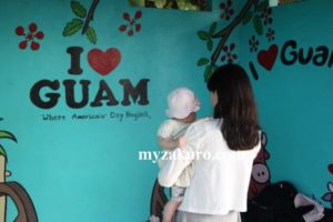 赤ちゃん子連れで初めての海外旅行 in グアム
