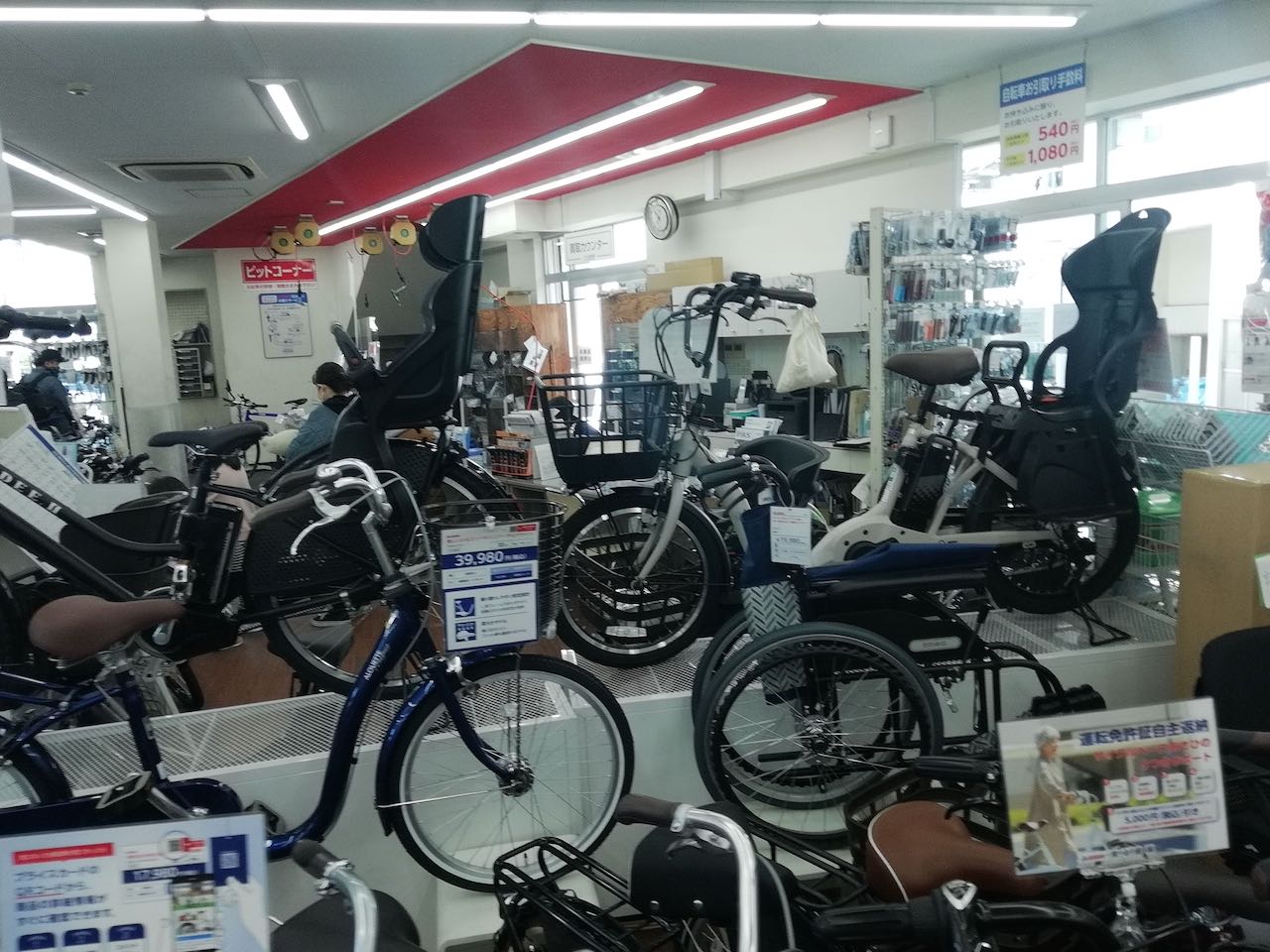 サイクルベースあさひ 不用自転車 ネット