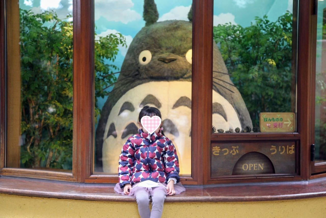 年賀状に使える撮影スポット 三鷹の森ジブリ美術館 東京子育て生活 下町在住の共働き夫婦ブログ