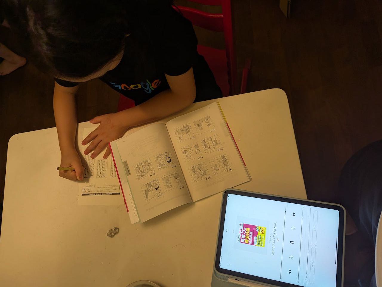 【小2英検5級】1年かけてスペル習得！Monoxer（モノグサ）で実現した”回り道しない”英語の土台